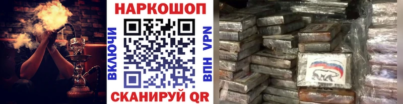 Купить наркотик аптеки Ворсма Метадон  Каннабис  Alpha PVP  Мефедрон  COCAIN  Гашиш  АМФЕТАМИН 