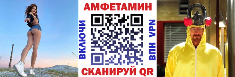 это наркотические препараты  Ворсма  АМФЕТАМИН 97% 