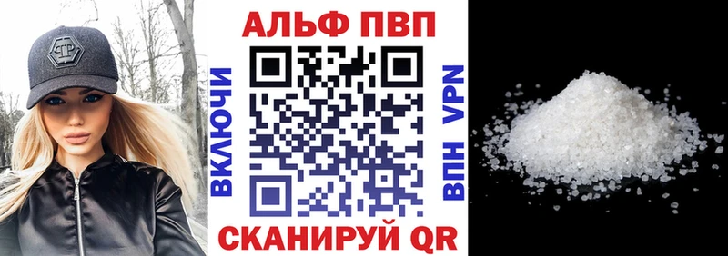 цена   Ворсма  Альфа ПВП СК 