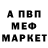 КЕТАМИН VHQ Mariy Marieva