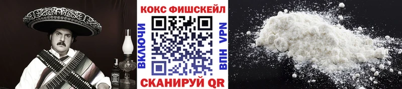 Кокаин 97%  нарко площадка клад  kraken   Ворсма  где купить наркотик 