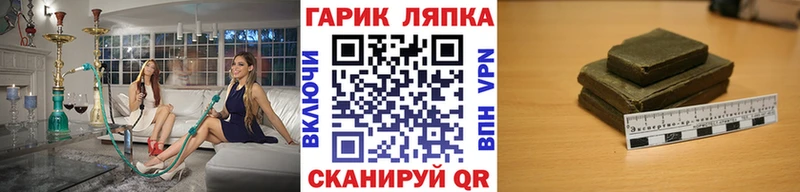 ГАШ ice o lator  магазин продажи   blacksprut ONION  Ворсма 