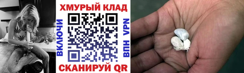 ГЕРОИН герыч  маркетплейс как зайти  Ворсма 