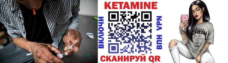 хочу наркоту  Ворсма  Кетамин VHQ 