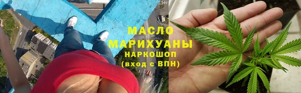 мефедрон VHQ Белоозёрский