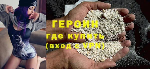 мескалин Снежногорск