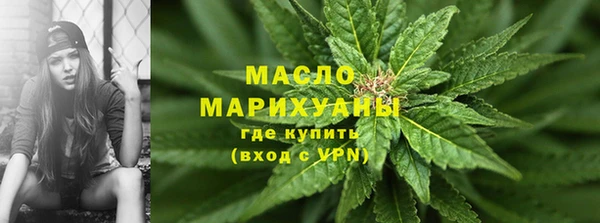 мефедрон VHQ Белоозёрский