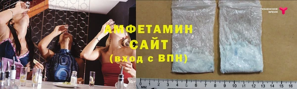 мефедрон VHQ Белоозёрский