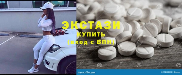 кокаин премиум Беломорск