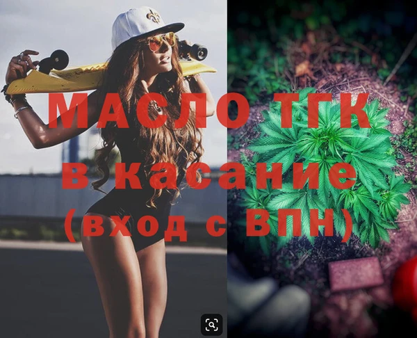дурь Слюдянка