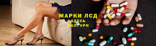 мефедрон VHQ Белоозёрский