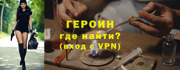 мефедрон VHQ Белоозёрский