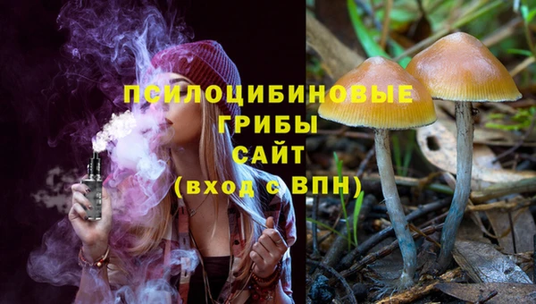 кокаин премиум Беломорск