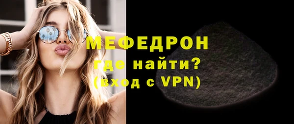 кокаин премиум Беломорск