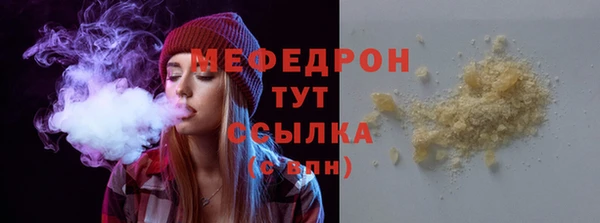 кокаин премиум Беломорск