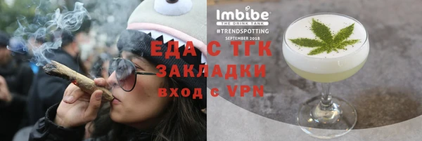 мефедрон VHQ Белоозёрский