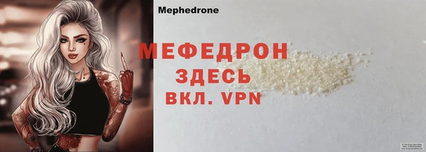 мефедрон VHQ Белоозёрский