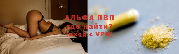 мефедрон VHQ Белоозёрский