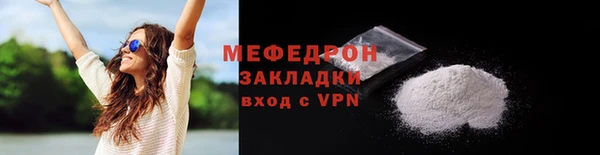 кокаин премиум Беломорск