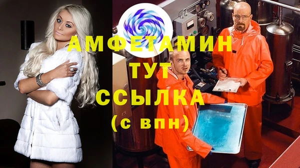 мефедрон VHQ Белоозёрский