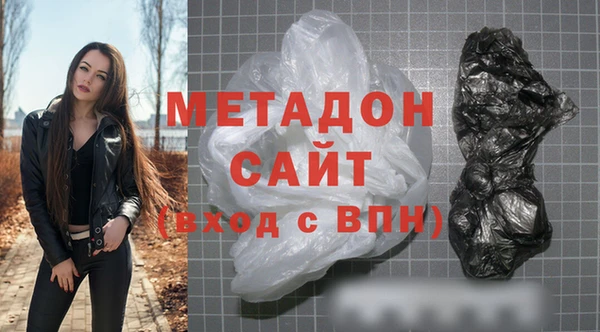мефедрон VHQ Белоозёрский
