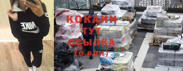 круглые Снежинск