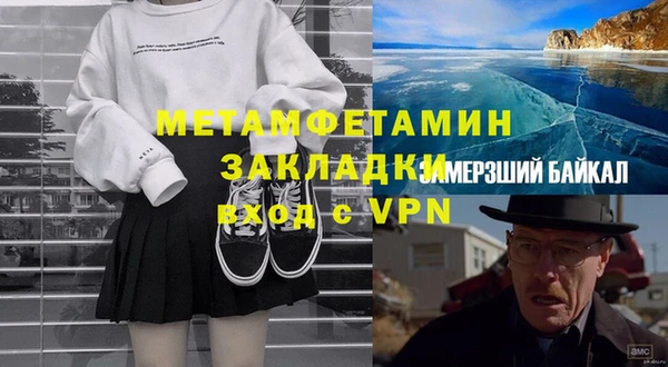 кокаин премиум Беломорск