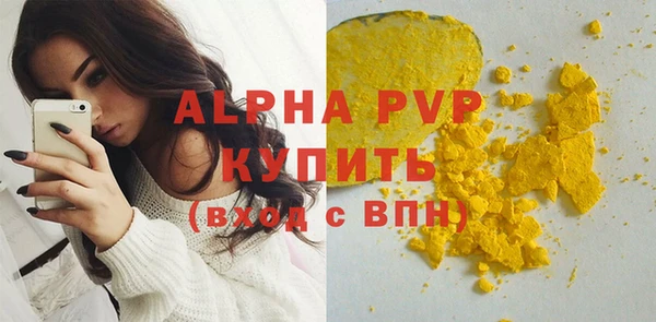 мефедрон VHQ Белоозёрский