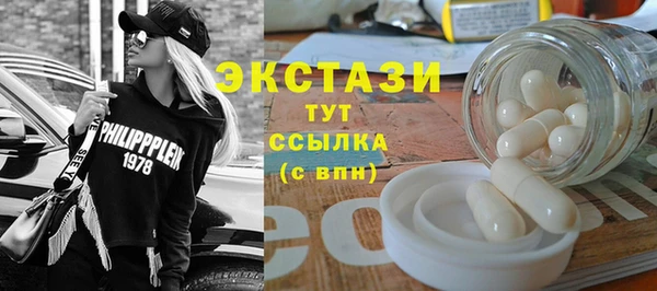 мефедрон VHQ Белоозёрский