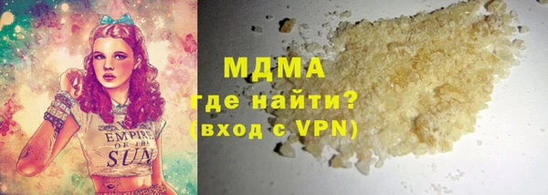 кокаин премиум Беломорск