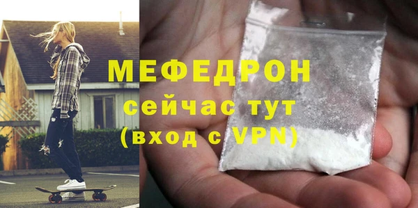 кокаин премиум Беломорск