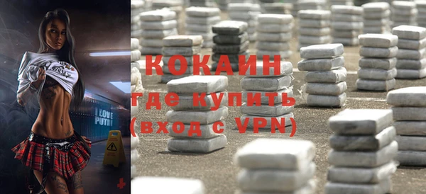 мефедрон VHQ Белоозёрский