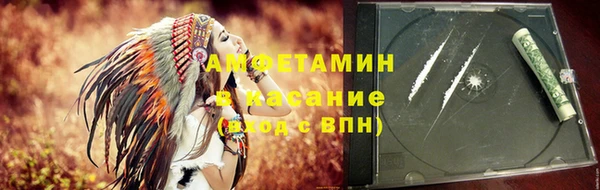 мефедрон VHQ Белоозёрский