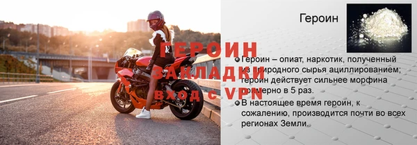 мефедрон VHQ Белоозёрский