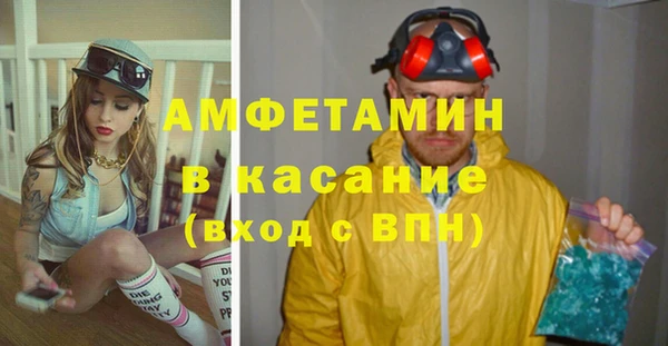 кокаин премиум Беломорск
