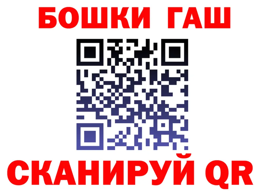 Где купить наркоту? это формула Ворсма