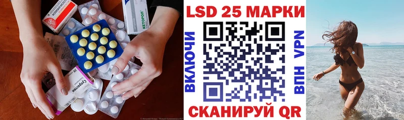 мега tor  Ворсма  ЛСД экстази кислота 