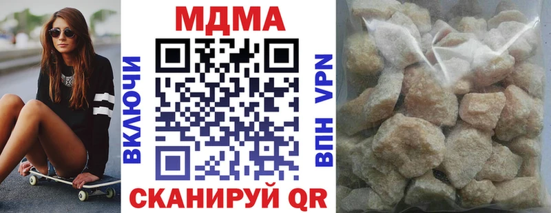 МДМА кристаллы  гидра маркетплейс  Ворсма 