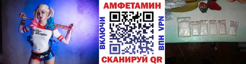 shop телеграм  Ворсма  МЕТАМФЕТАМИН кристалл  наркота 