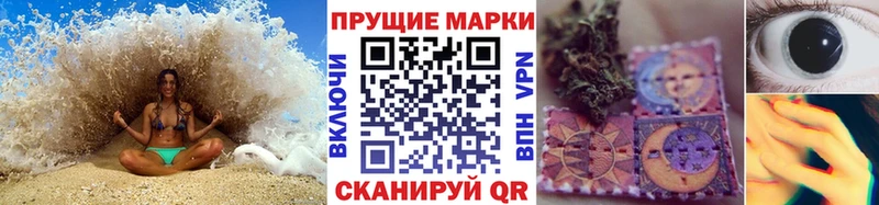 как найти наркотики  Ворсма  Марки N-bome 1500мкг 