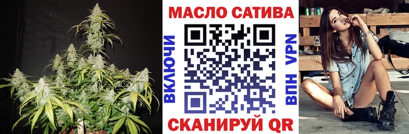 где купить наркотик  Ворсма  ТГК вейп с тгк 